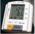計步器