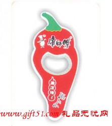 辣椒形開(kāi)瓶器