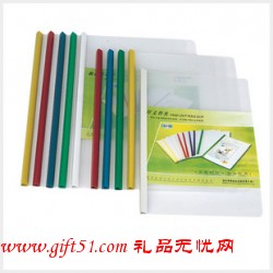 實(shí)用型 資料夾