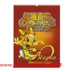 藝術(shù)布紋紙廣告掛歷