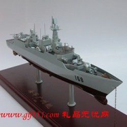 廣州號168導(dǎo)彈驅(qū)逐艦?zāi)Ｐ? style='vertical-align:middle;'/> </a>  </div> <table class='picscroll'> <tr> <td width='5%' class='scrollarrow toleft' title='向左'>  </td> <td width='90%'> <div   id=