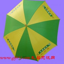 廠價(jià)直銷精品廣告促銷雨傘