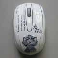 青花瓷透光無線鼠標(biāo)