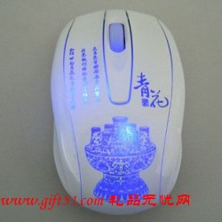 青花瓷透光無線鼠標(biāo)