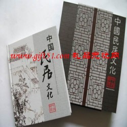 《中國民居文化》郵票收藏冊定制