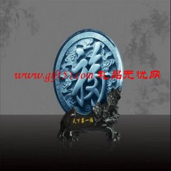 天下第一幅圓盤(pán)擺件定做