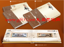 中國風(fēng)韻錢幣收藏定制,第16屆亞運(yùn)會(huì)紀(jì)念郵票類定做