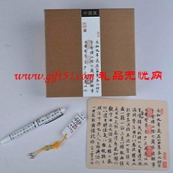 中國(guó)特色蘭亭序三件套定制(鋼筆+U盤+鼠標(biāo)墊)
