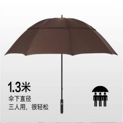 德國(guó)happrain超大雙層高爾夫傘