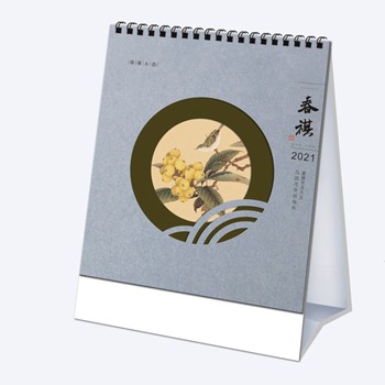 春祺鳥語花香2021年臺(tái)歷