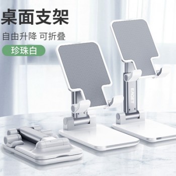 EAGET憶捷手機桌面支架