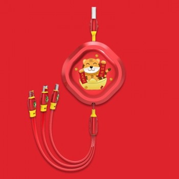 中國(guó)結(jié)虎年萌虎一拖三伸縮充電線(xiàn)