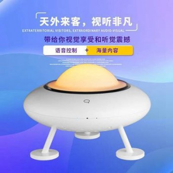 飛碟語(yǔ)音音箱燈（音箱+臺(tái)燈）