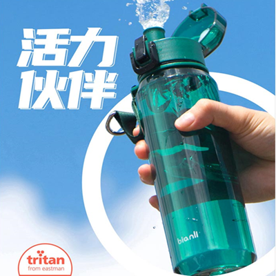 美國(guó)tritan·彈跳直飲杯