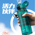 美國(guó)tritan·彈跳直飲杯