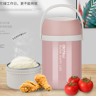 愛(ài)奇屋多用飯盒