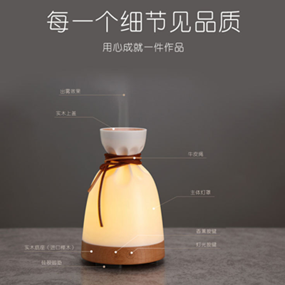 小夜燈香薰機(jī)