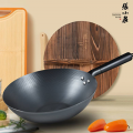 匠運老鐵鍋32cm